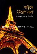 Garite Europe Vromon image