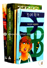 Samaresh Majumderer 4ti Exclusive Uponnyash (Rokomari Collection) image