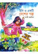 Ini O Ekti Desher Golpo image