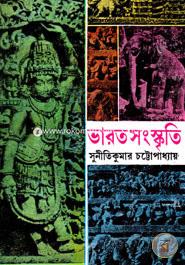 ভারত সংস্কৃতি image