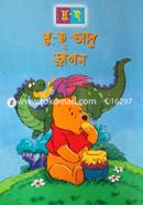 Pu-Ho Ar Dragon image
