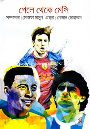 Pele Theke Messi image