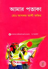 Amar Potaka image