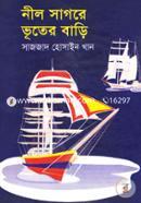 Nil Sagora Bhutar Bari image