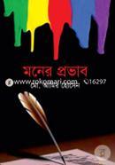Moner Probhab image