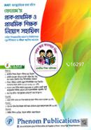 Phenom's Prak-Prathomik Prathomik Sohokari Shikkhok Niyog Sohayika image