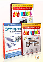 Web Design and Development Full Collection (It-bari)