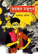 Voyongkar Modhupur image