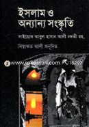 Islam O Onnannu Songskrity image