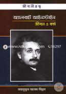 Albert Einstein Jibon O Kormo image