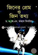 Jinner Prem O Jinn Totho image
