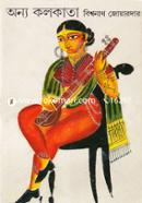 Onno Kolkata image
