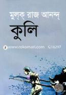 Kuli image