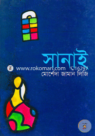 Sanai image