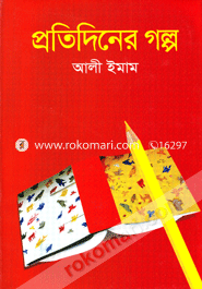 Protidiner Golpo image