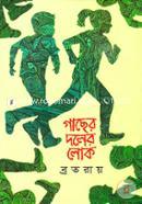 Gacher Doler Lok image