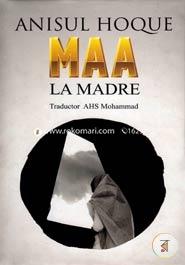 Anisul Hoque Maa La Mad Re (Spanish Language) image