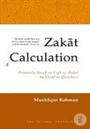 Zakat Calculation: A Useful Guide image