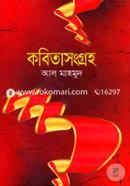 Kobitasongroho image