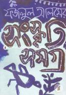 Songskriti Somogro image