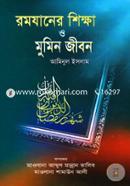 Romzaner Shikkha O Mumin Jibon image