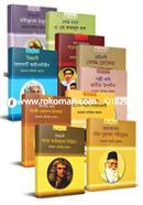 বিখ্যাত ১৪ জন ব্যক্তিদের জীবনীগ্রন্থের কালেকশন ( ১০ টি বইয়ের রকমারি কালেকশন ) image