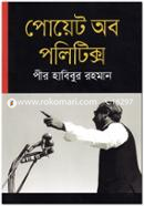 Poet of Politics image