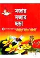 Mojar Mojar Chora image