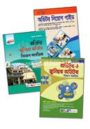 Auditor Niyog Collection image