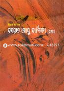 Emam A’zom Hazrat Abu Hanifa (Ra.) image