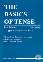 The Basics of Tense (Bangla Version) image