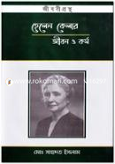 Helen Keller: Jibon O Kormo image