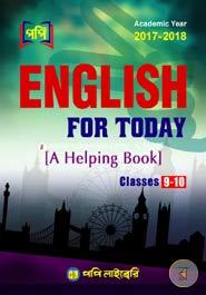 English For Today (A Heliping Book For Classes 9 And 10) image