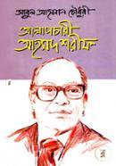 Alapchari Ahmed Sarif image