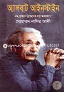 Albat Einstein image