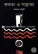 Khomota O Samrajo image