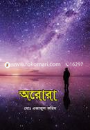 Orora image