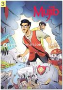 Graphic Novel-3 : Mujib image