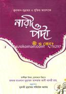 Nari O Porda (Ki O Keno) image