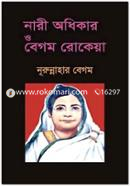 Nari Adhikar O Begum Rokeya image