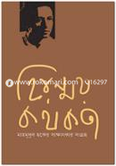 Hironmoy Kothokota image