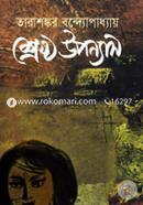 Shershtho Uponnas image