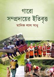 Garo Somprodayer Etibritto image