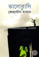Valobashi image