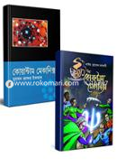  কিশোরদের কোয়ান্টাম মেকানিক্স image