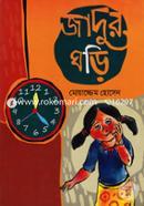 Jadur Ghori image