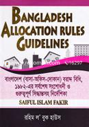 Bangladesh Allocation Rules Guidelines image