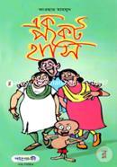 Ek Pocket Hasi image
