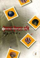 Tukro Tukro Chhobi image