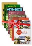 জনপ্রিয় ৭টি ভ্রমণ বিষয়ক বই image